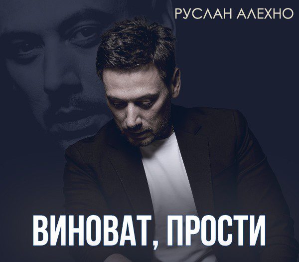 Песни Новая Новинка 2022 Год Шансон